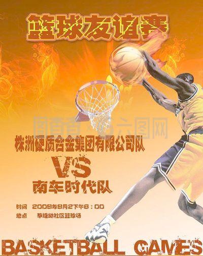 子百米比赛