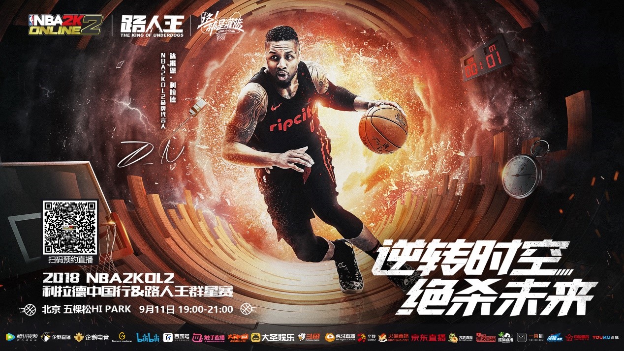 靓丽的城市